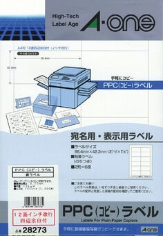 エーワン™ PPCコピーラベル 28273, 12 面インチ改行 宛名・表示用, A4