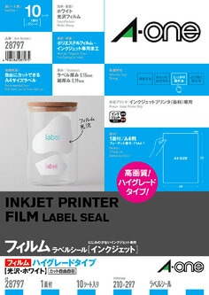 エーワン™ ラベルシール 28797, ホワイト, インクジェット, ハイ