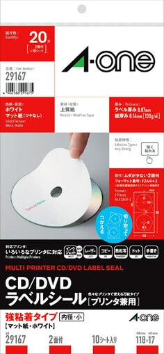 エーワン™ CD/DVDラベルシール 29167, 内径小, マット紙, 2 面, 10