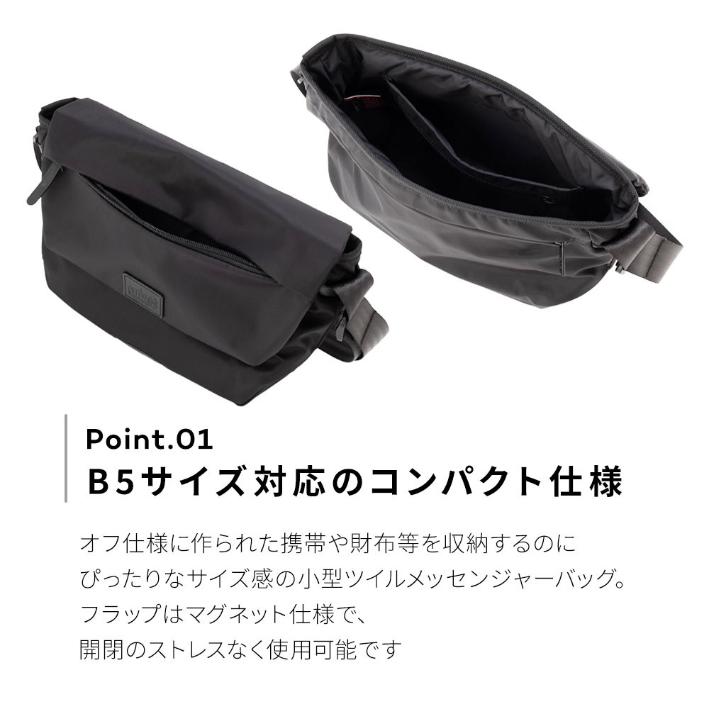 TWILL MESEROLE MESSENGER BAG ショルダーバッグ ツイル メセロール