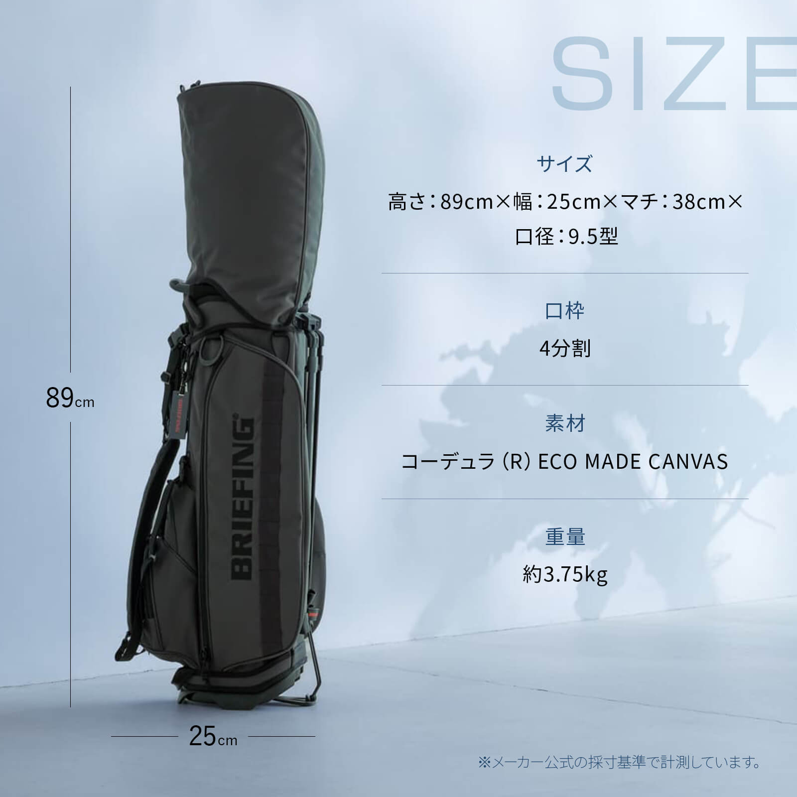 当店限定カラー】 CR-4 #03 ECO CANVAS キャディバッグ スタンド