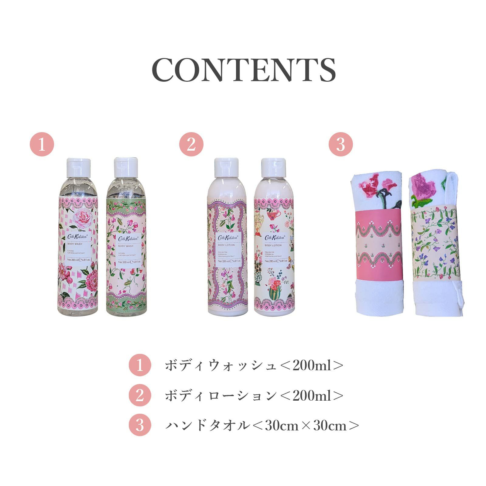 BATH&TOWEL SET バス＆タオルセット | Multiverse マルチバース