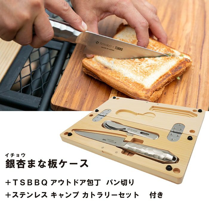 ぶっさん］尚台正吉 調理細工包丁 一式 むきものセット 専用木箱ケース