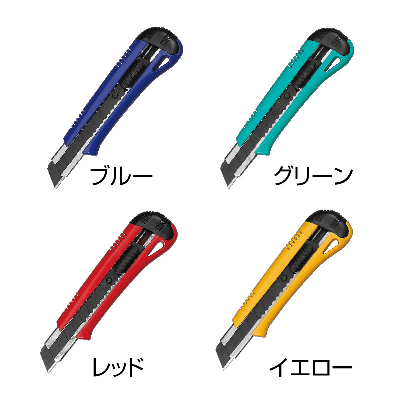 カラフルセット | ムラテックKDS株式会社