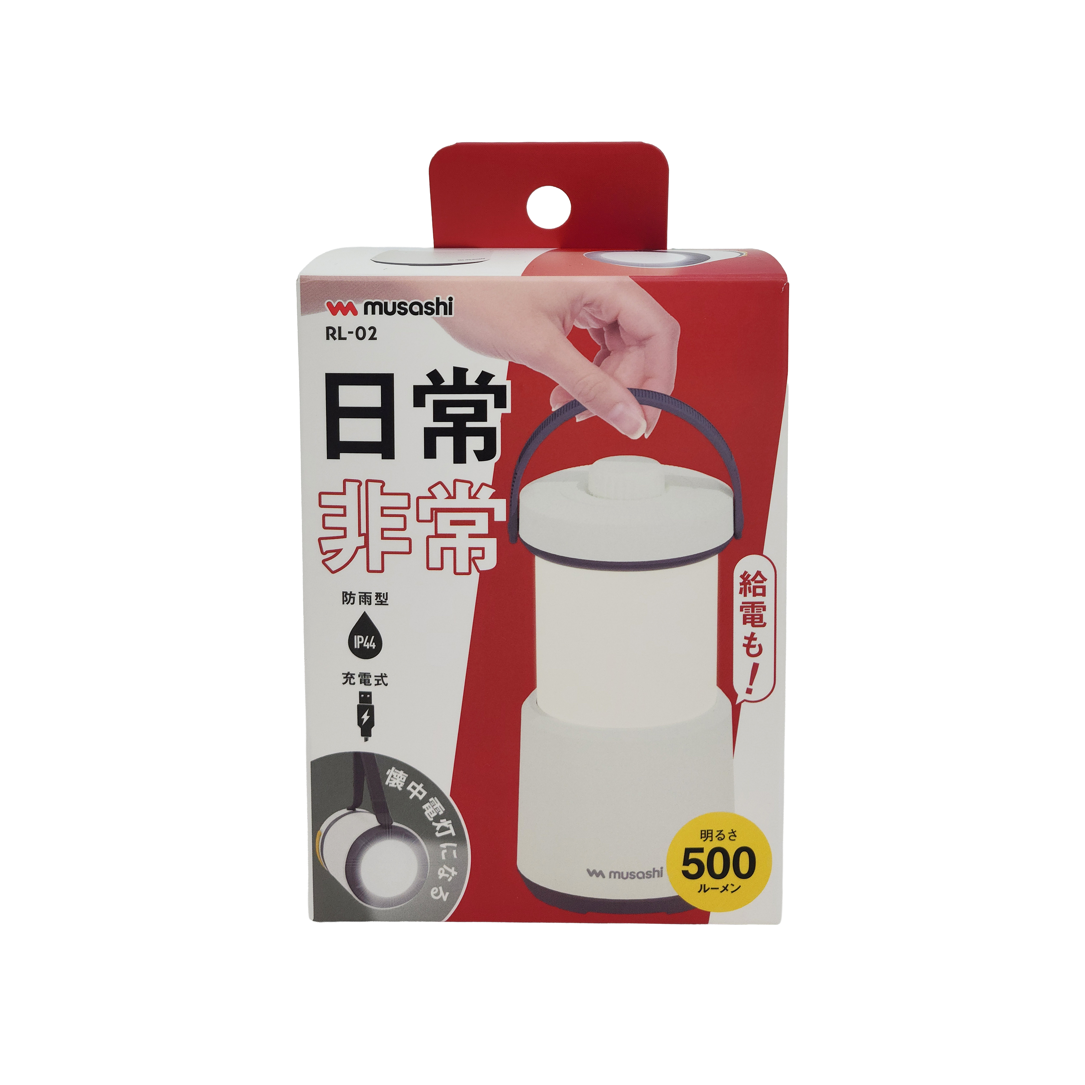 RL-02 - 製品情報 | musashi（ムサシ） - 日本一のセンサーライトメーカー