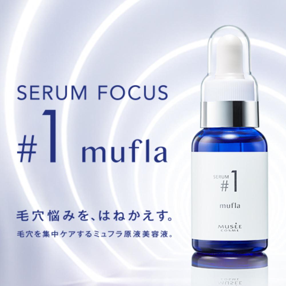 脱毛しながら美肌エステ！ミュゼの「スキンケア脱毛」って？口コミをご