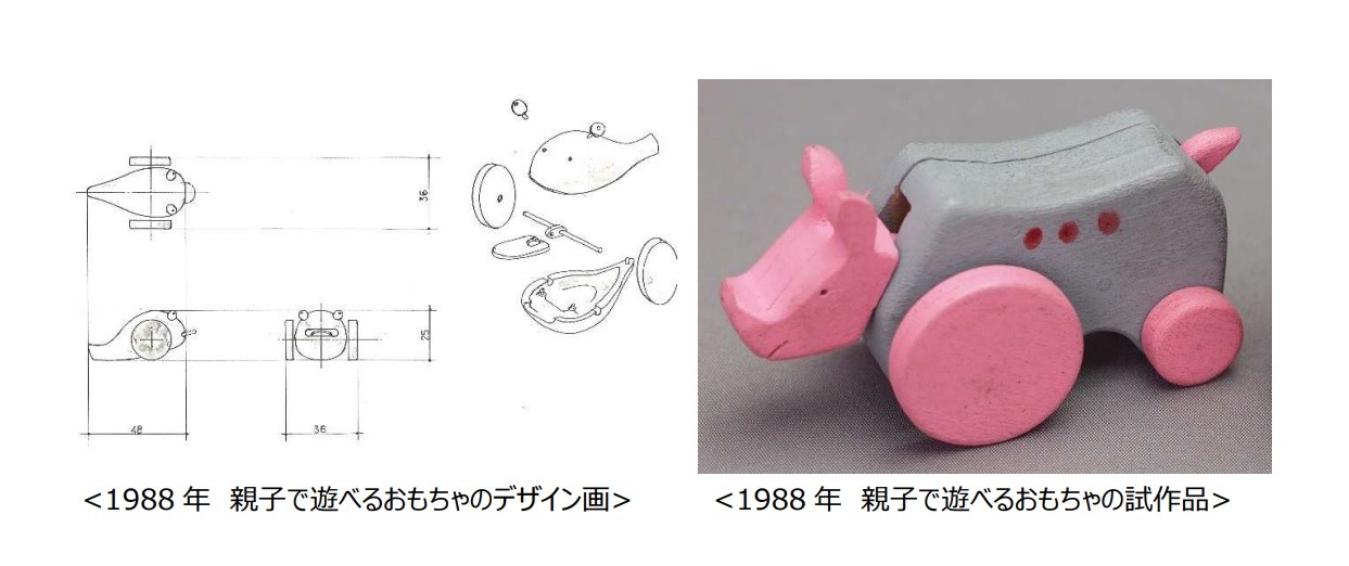 江崎記念館 Glico 創⽴100 周年 江崎記念館特別展 第3 弾「グリコの