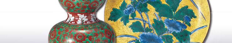 慈勝庵コレクション 茶陶と東洋陶磁名品展 | アーカイブズ | 福岡市博物館