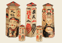 蘇民将来符 - その信仰と伝承：八日堂蘇民将来符