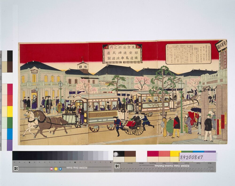 東京名所之内銀座通煉瓦造鉄道馬車往復図 | ToMuCo - Tokyo Museum