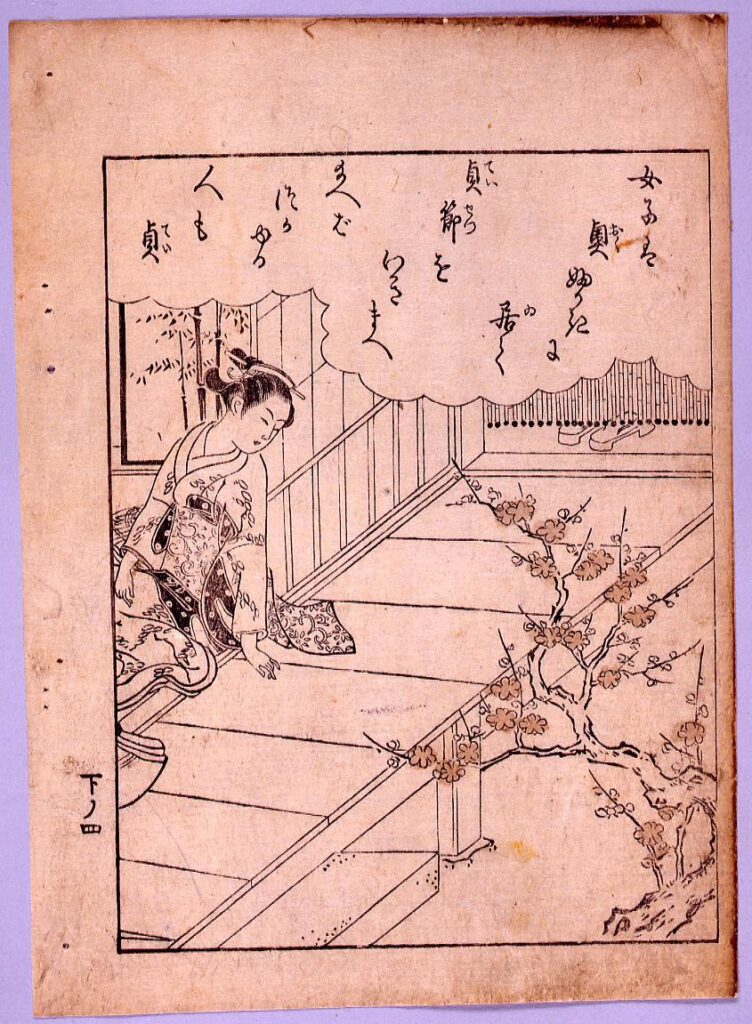 桜群馬蒔絵印籠 | ToMuCo - Tokyo Museum Collection