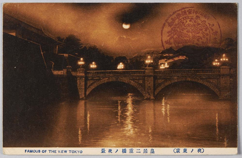 今昔画図 続百鬼 | ToMuCo - Tokyo Museum Collection