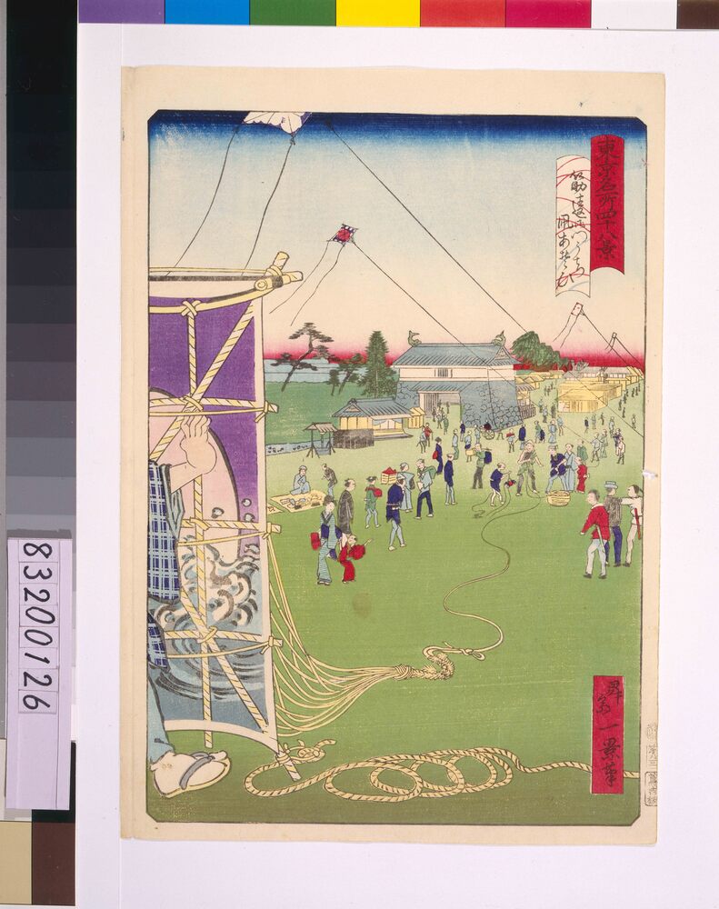 東京名所四十八景 筋違御門うち凧あそひ | ToMuCo - Tokyo Museum