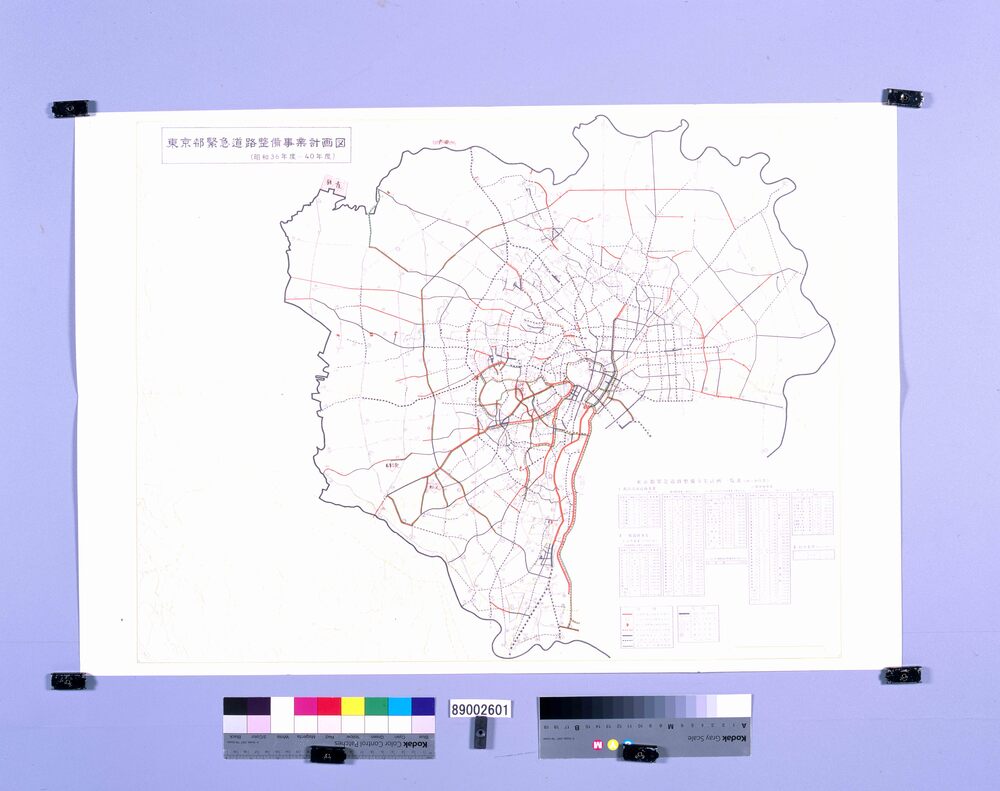 東京都緊急道路整備事業計画図(昭和36年度～40年度) | ToMuCo - Tokyo