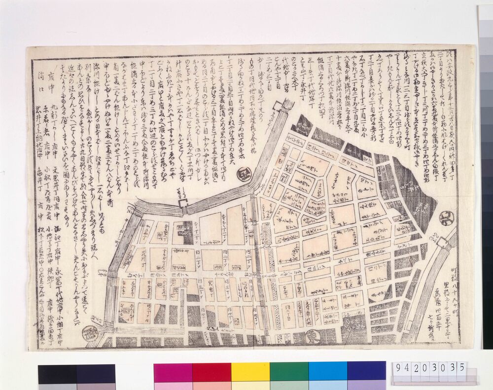 セルロイド人形 花嫁風 | ToMuCo - Tokyo Museum Collection