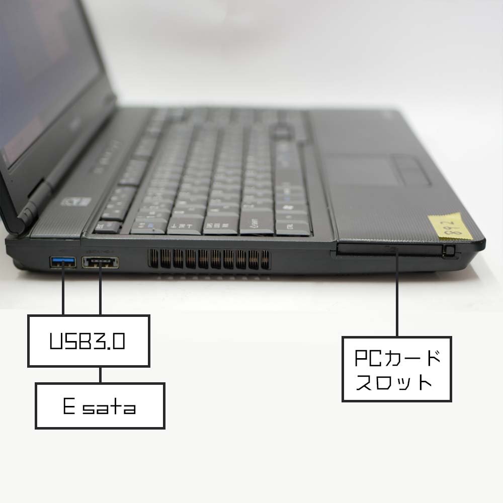 東芝 dynabook Satellite B552/H | 八王子の格安パソコン販売 虫ネット