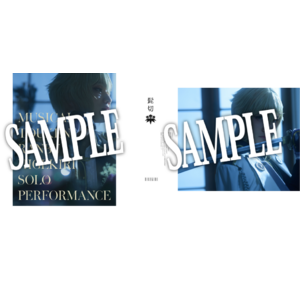 Blu-ray】ミュージカル『刀剣乱舞』 〜阿津賀志山異聞