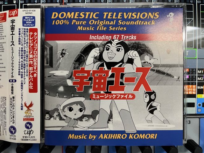 週刊メディア通信』9/5：朝ドラ『あんぱん』のやなせたかし×いずみたく