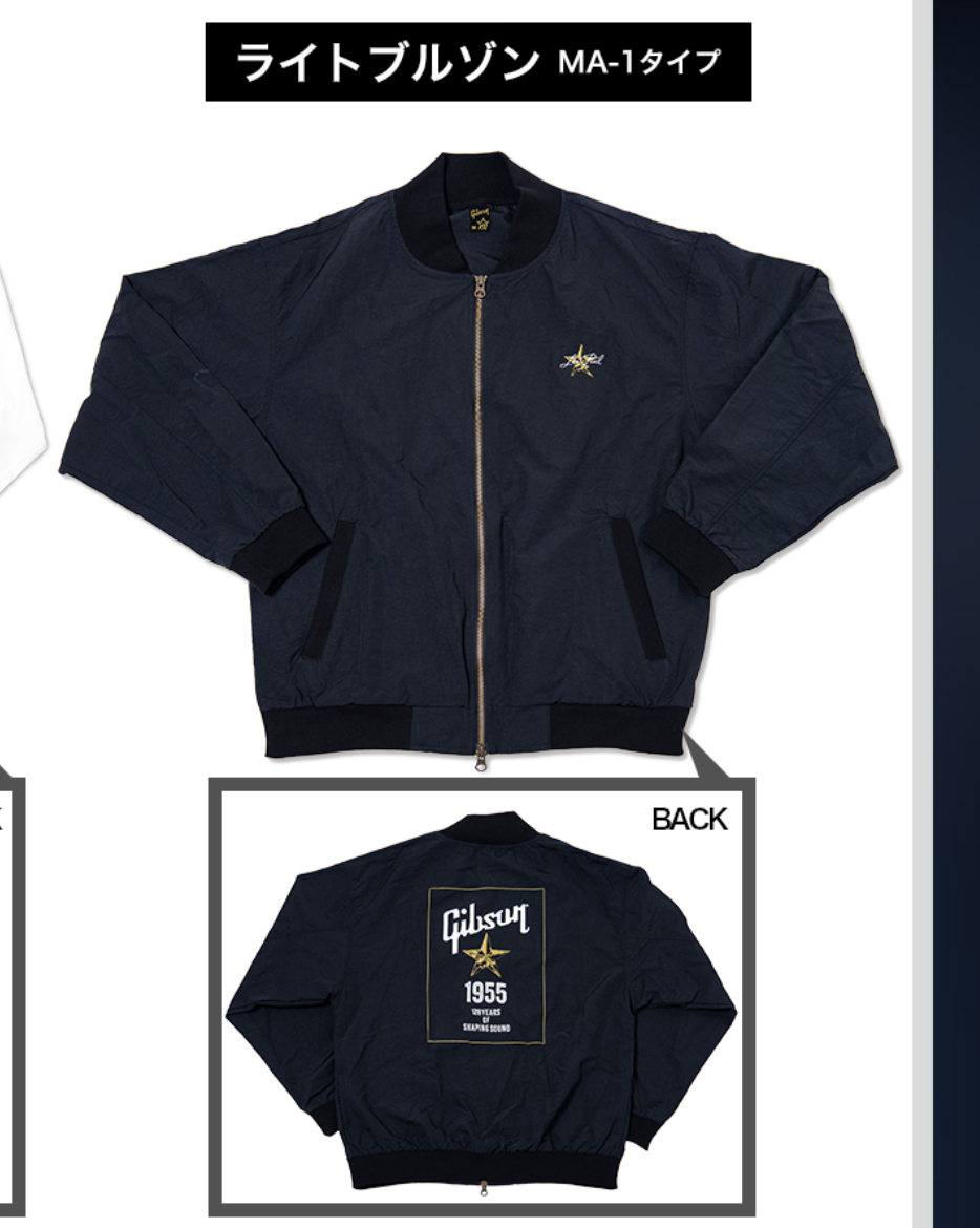 ギブソン・ジャパンがB'zブルゾンの人助けエピソードに反応「見つかり