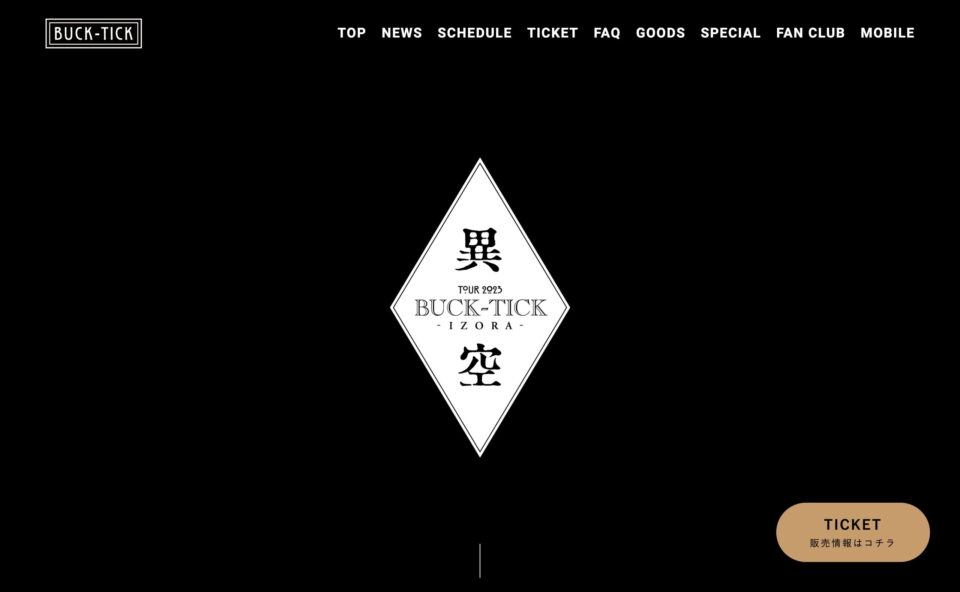 BUCK-TICK TOUR 2023 異空-IZORA-｜BUCK-TICK オフィシャルサイト