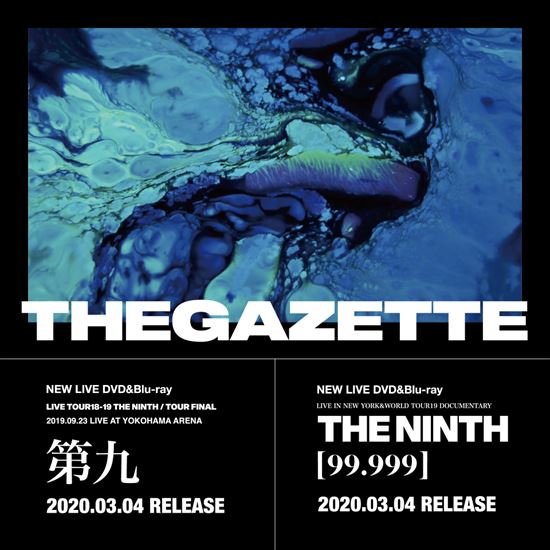the GazettE、1年2か月に渡るツアー「THE NINTH」満員の横浜アリーナで