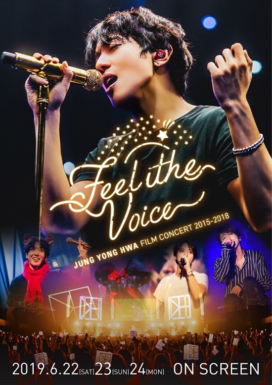 ジョン・ヨンファ(from CNBLUE)