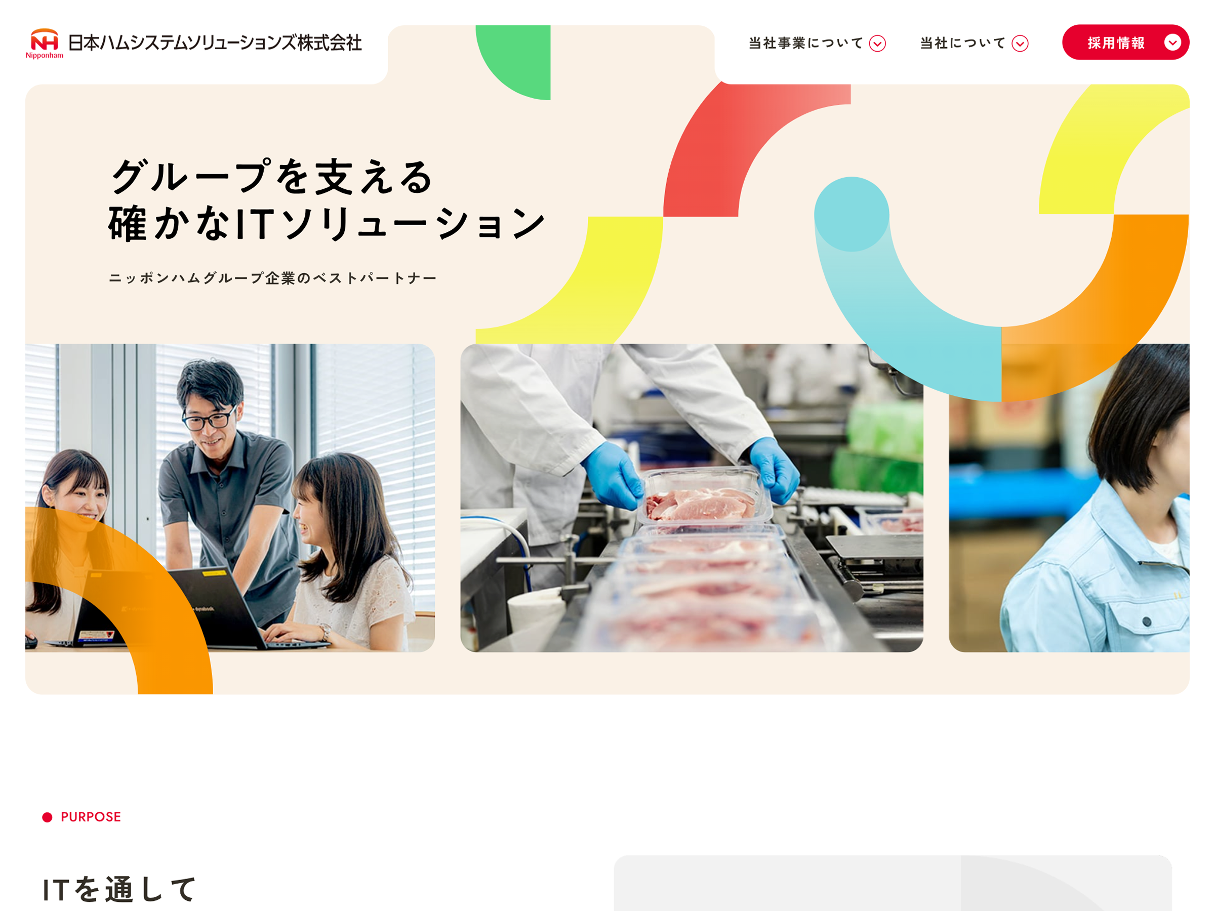 かわいい系｜Webデザインギャラリー・参考サイト集・アワード｜MUUUUU.ORG