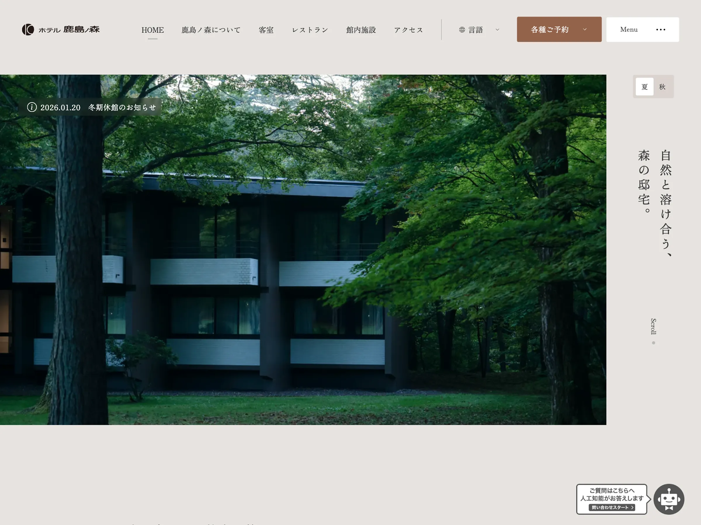 Webデザインギャラリー・参考サイト集・アワード｜MUUUUU.ORG