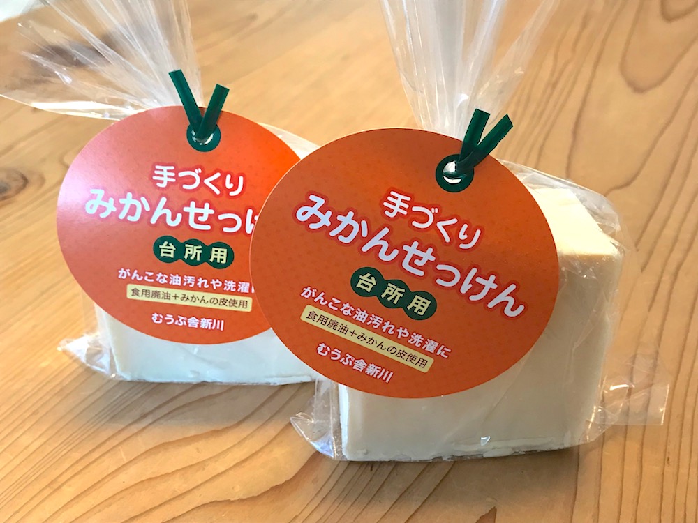 手づくりみかんせっけんのパッケージを一新