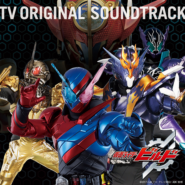 仮面ライダー avex SOUND WEB