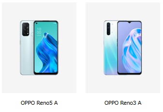 OPPO Reno5AとReno3A(2020)の違い 進化点・スペック・機能比較レビュー