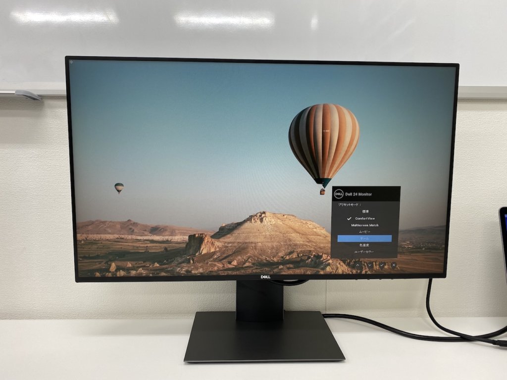 Dell_U2419HC_109-1024x768.jpeg