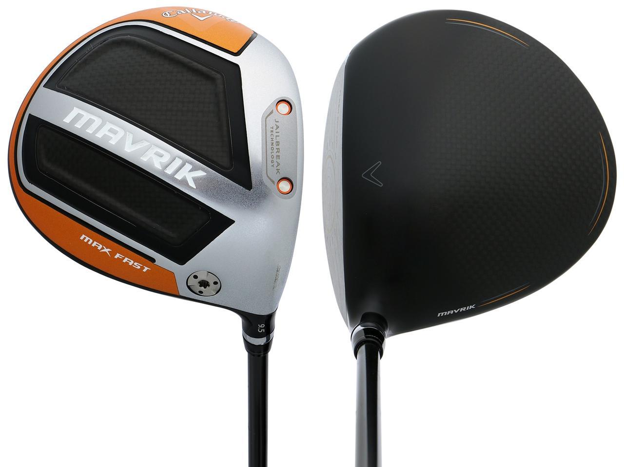 マーベリックMAXファストドライバー キャロウェイ】270㌘台と超軽量で