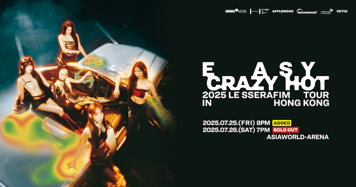 2025 LE SSERAFIM TOUR 'EASY CRAZY HOT' IN HONG KONG - My Hong Kong