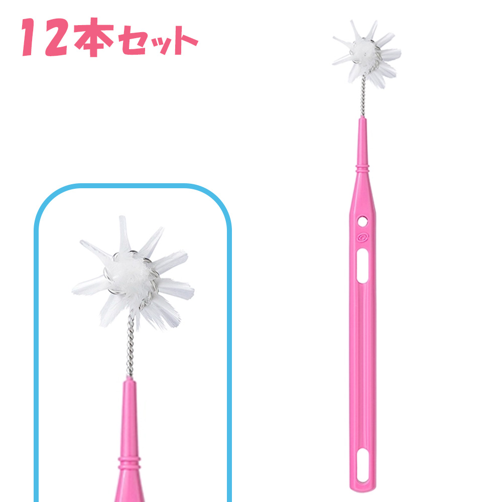 口腔ケア 柄付くるリーナブラシ 12本 ピンク【オーラルケア】 : 歯・口