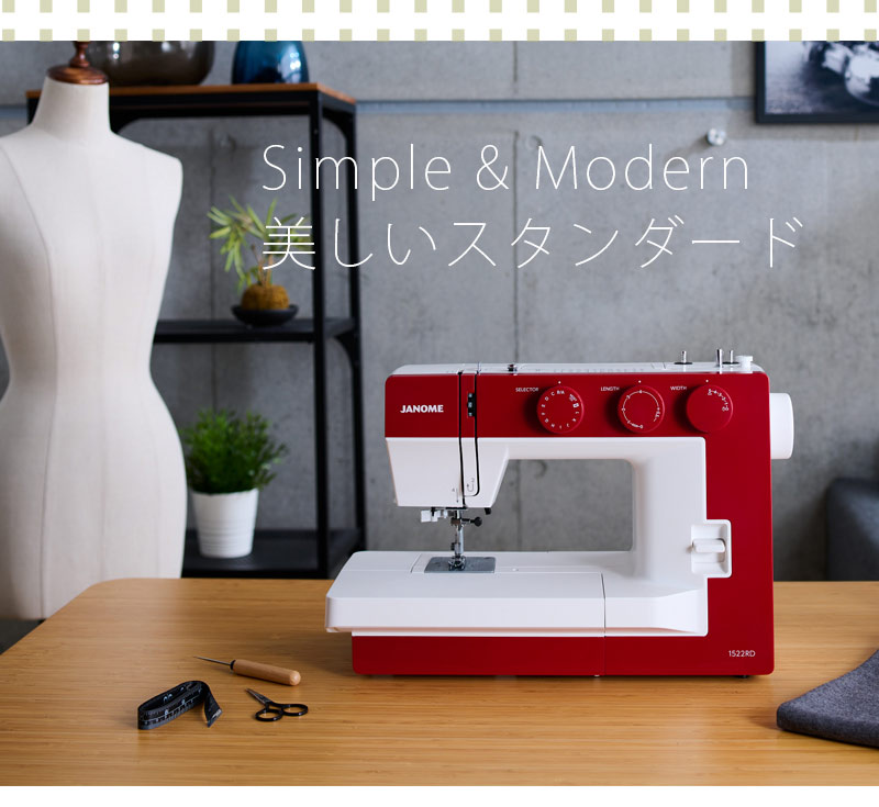 ジャノメ 垂直半回転釜仕様 電動ミシン1522BL | ミシン通販・修理