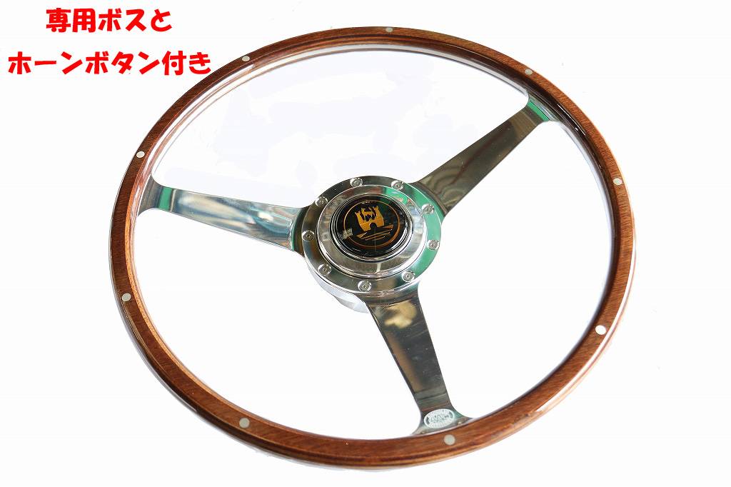 AAC ステルスブラックウッドステアリング w/ボス&ホーンボタン T-2