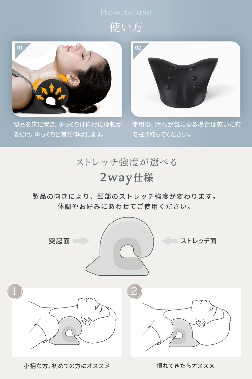 マイコンフォート ネックリラックスピロー -ストレッチモデル- – MyComfort