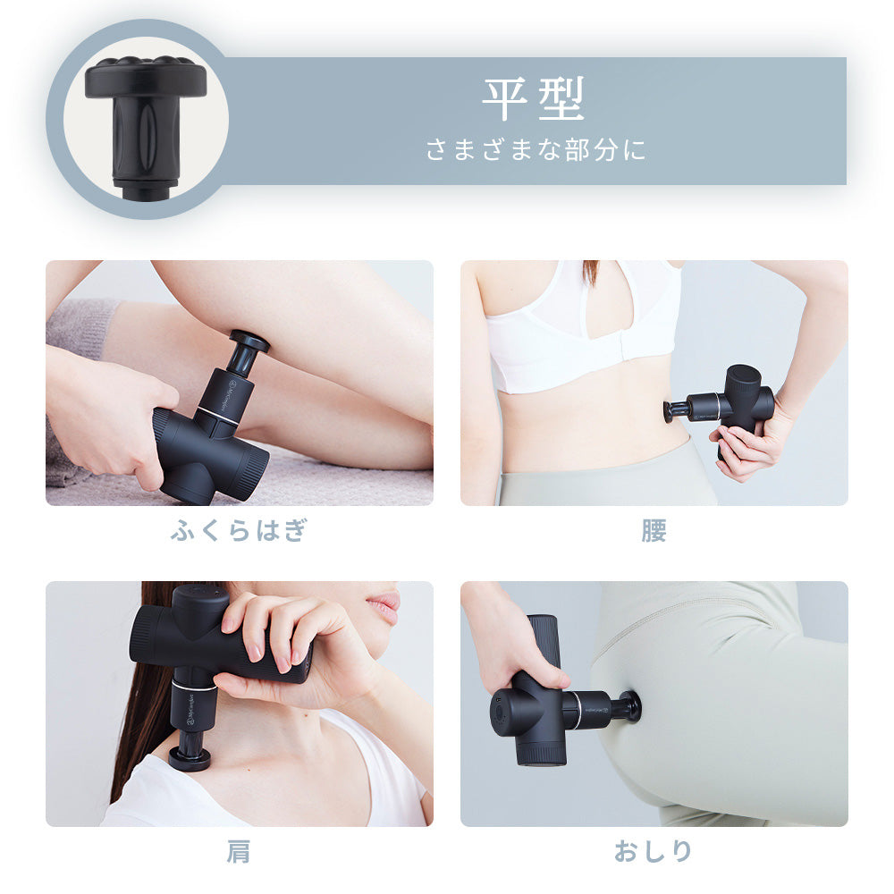 MyComfort ReleaseBody Mini