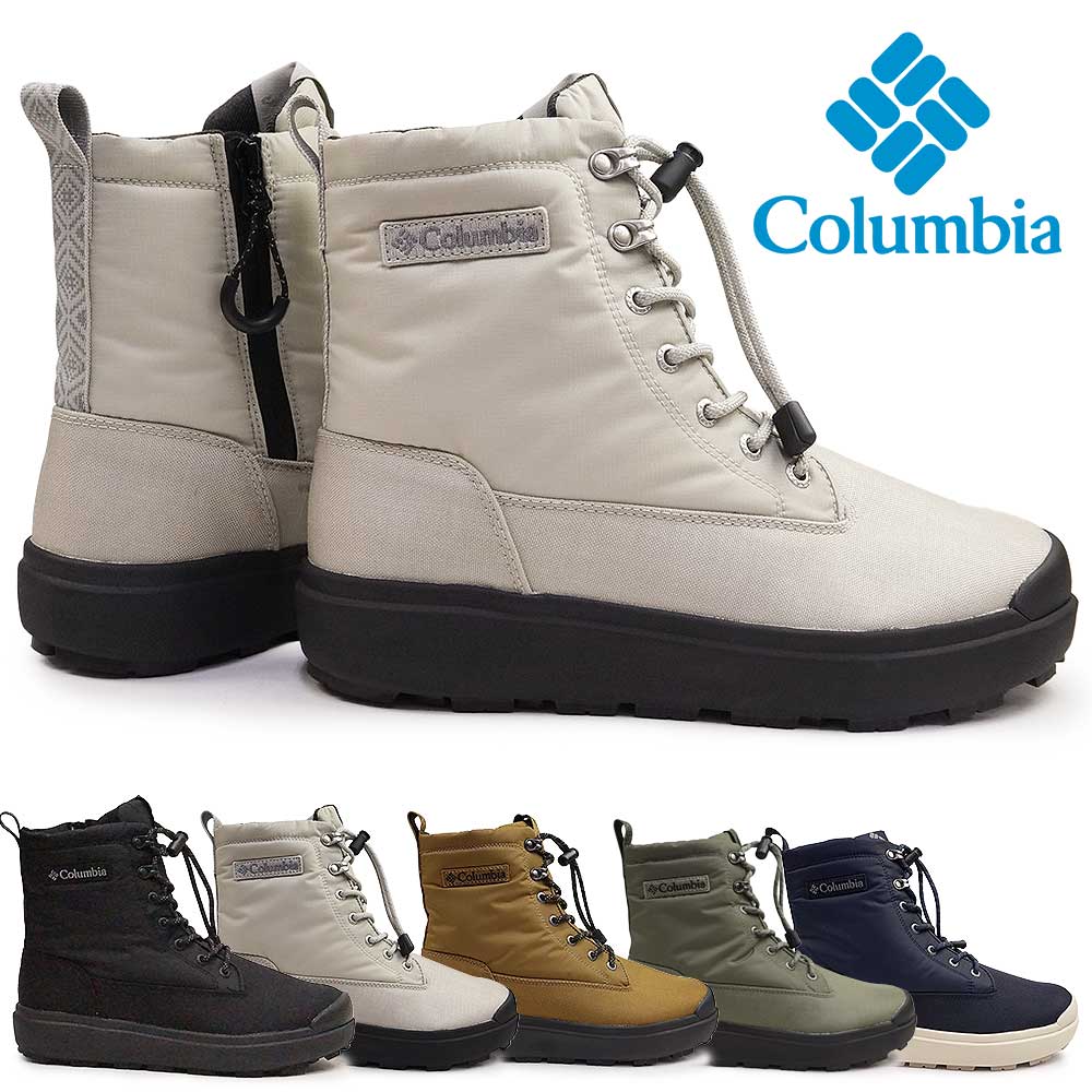 コロンビア 防水 滑らない ブーツ 冬 雪国 YU8517 サップランド3