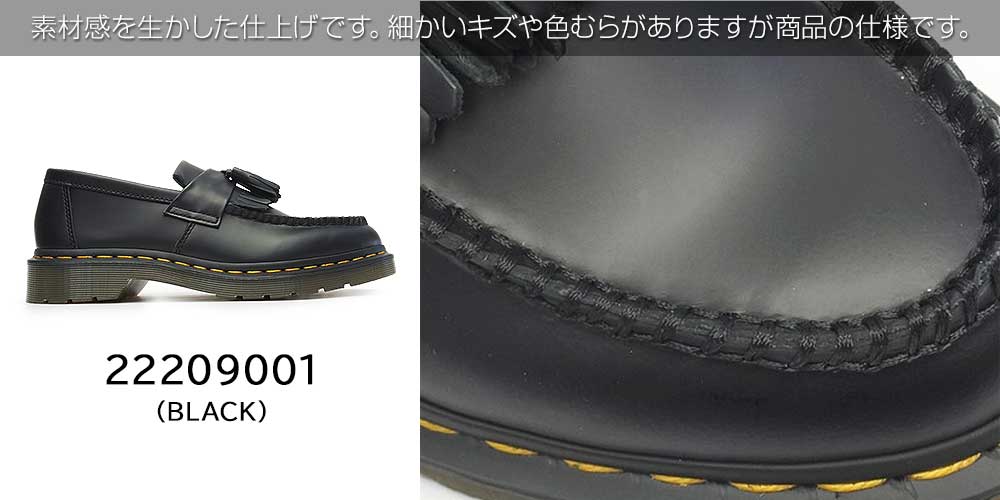 ドクターマーチン タッセルローファー エイドリアン イエローステッチ