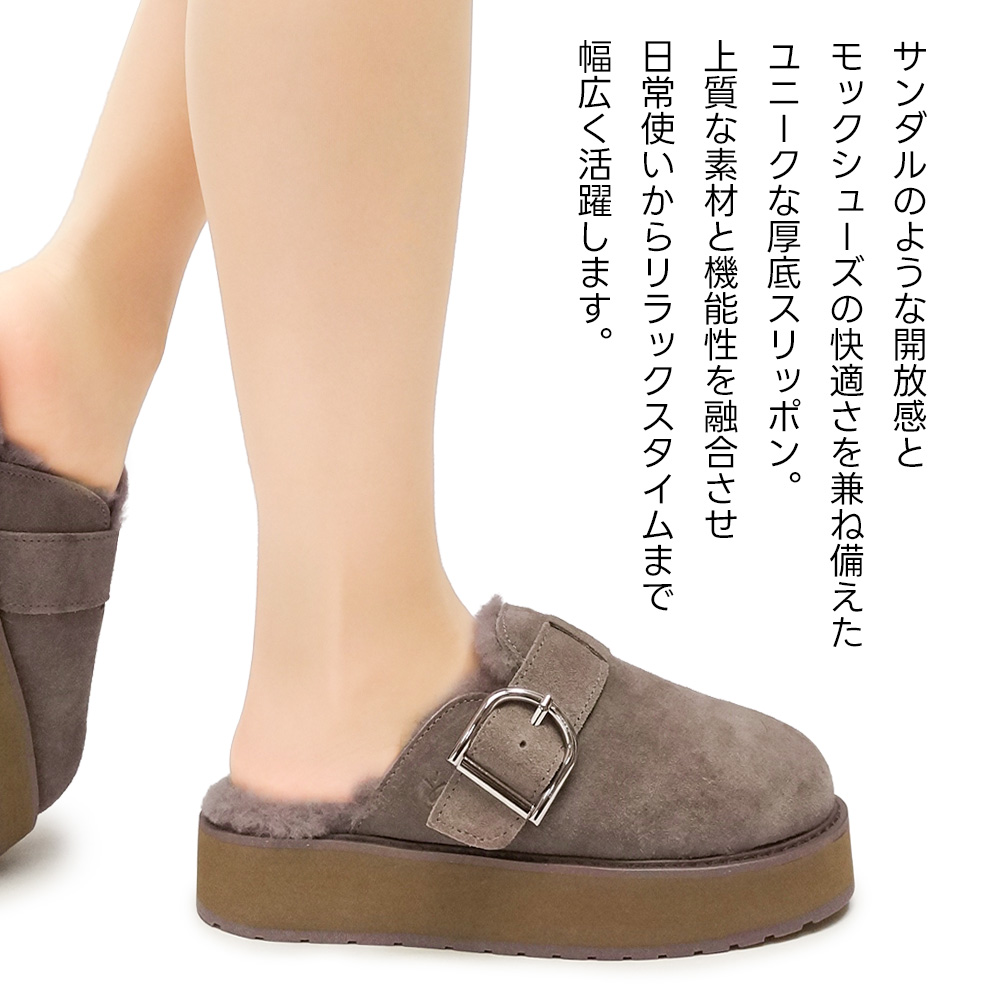 エミュオーストラリア ムートンサンダル 厚底 Adison W13265 モック