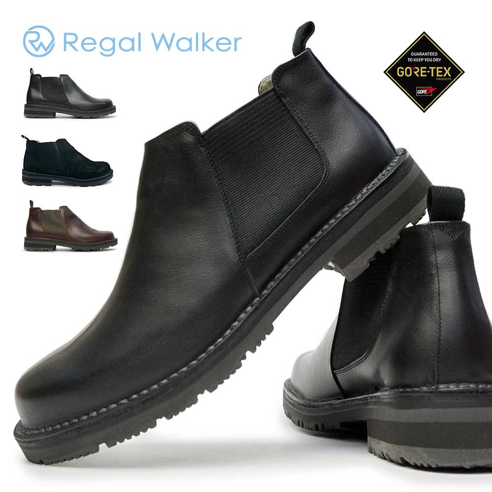 リーガル 防水・耐滑 サイドゴアブーツ 329W ゴアテックス EEE 本革