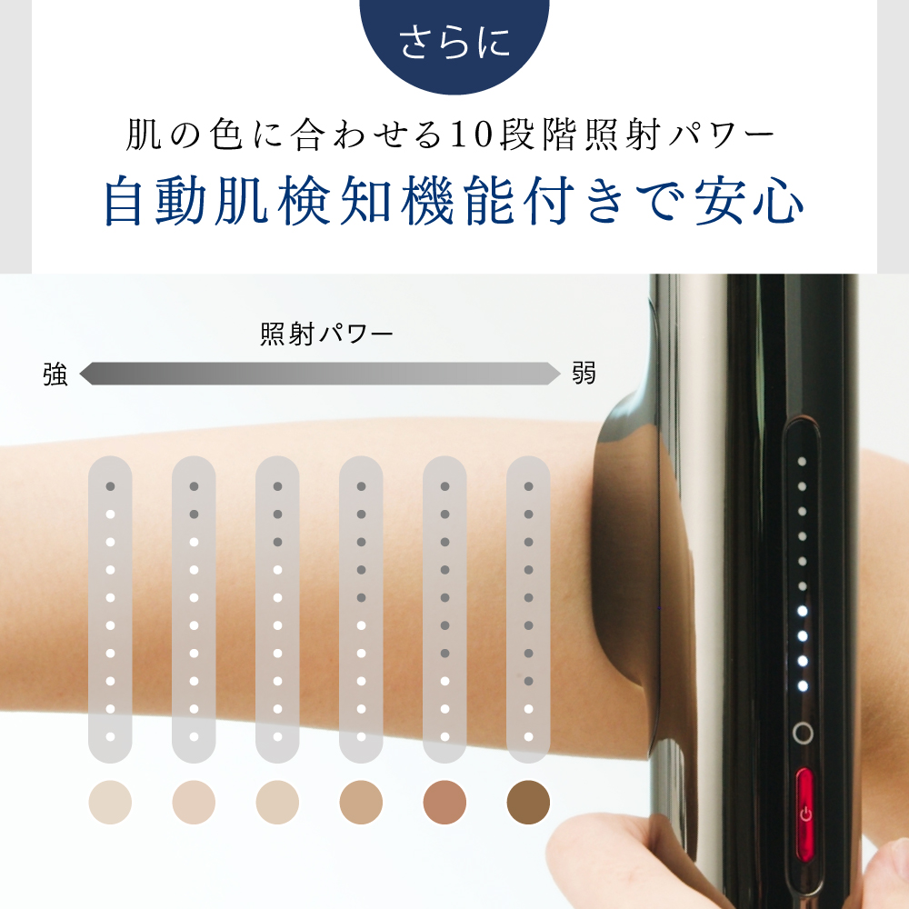 公式】MYTREX MiRAY｜光美容器×美顔器でフォト美容＆ムダ毛ケアを