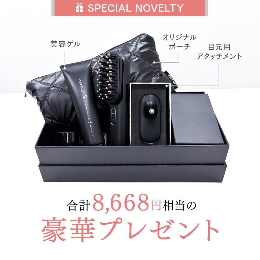 MYTREX PROVE CORE -即攻リフトブラシ-