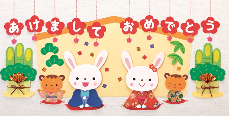 主役はうさぎちゃん！ | 世界文化ワンダー