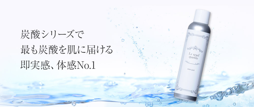ルソイル スパークル ホワイトパック 160g | ルソイル