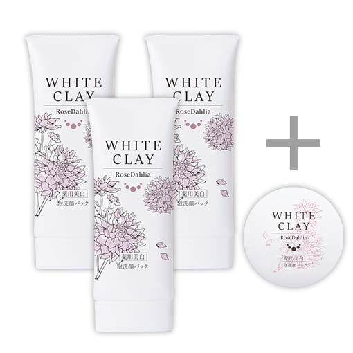 薬用美白］ルソイル ホワイトクレイ サボンマスク数量限定商品 ローズ