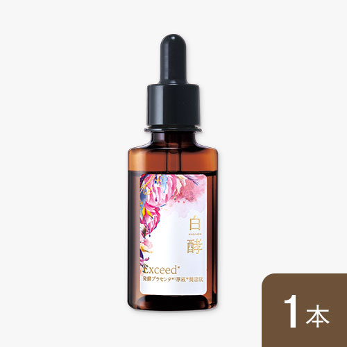 白酵 Exceed発酵プラセンタ原液美容液 | [公式]ナチュラルガーデン