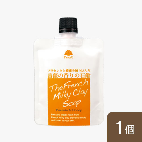 パラオソ・フレンチミルキークレイソープ | [公式]ナチュラルガーデン